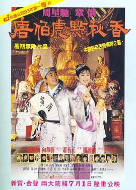 舒淇大战老外毛片